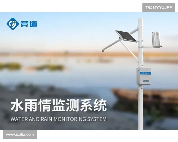 斯帕赛道暴雨预警系统升级新增雷达监测站提升安全保障 斯帕赛道暴雨预警系统升级新增雷达监测站提升安全保障